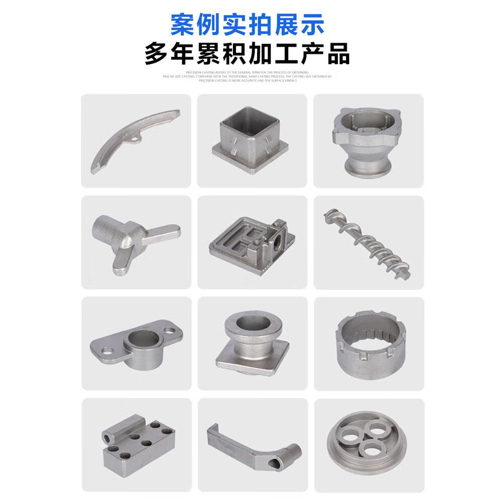 不銹鋼304與201精密鑄造件 非標加工定制的五金零件與機械配件解決方案
